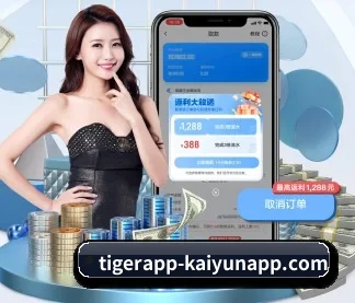 开云体育 APP（kaiyun）