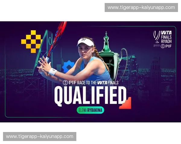 WTA阵容：星光、风格与未来的完美交响